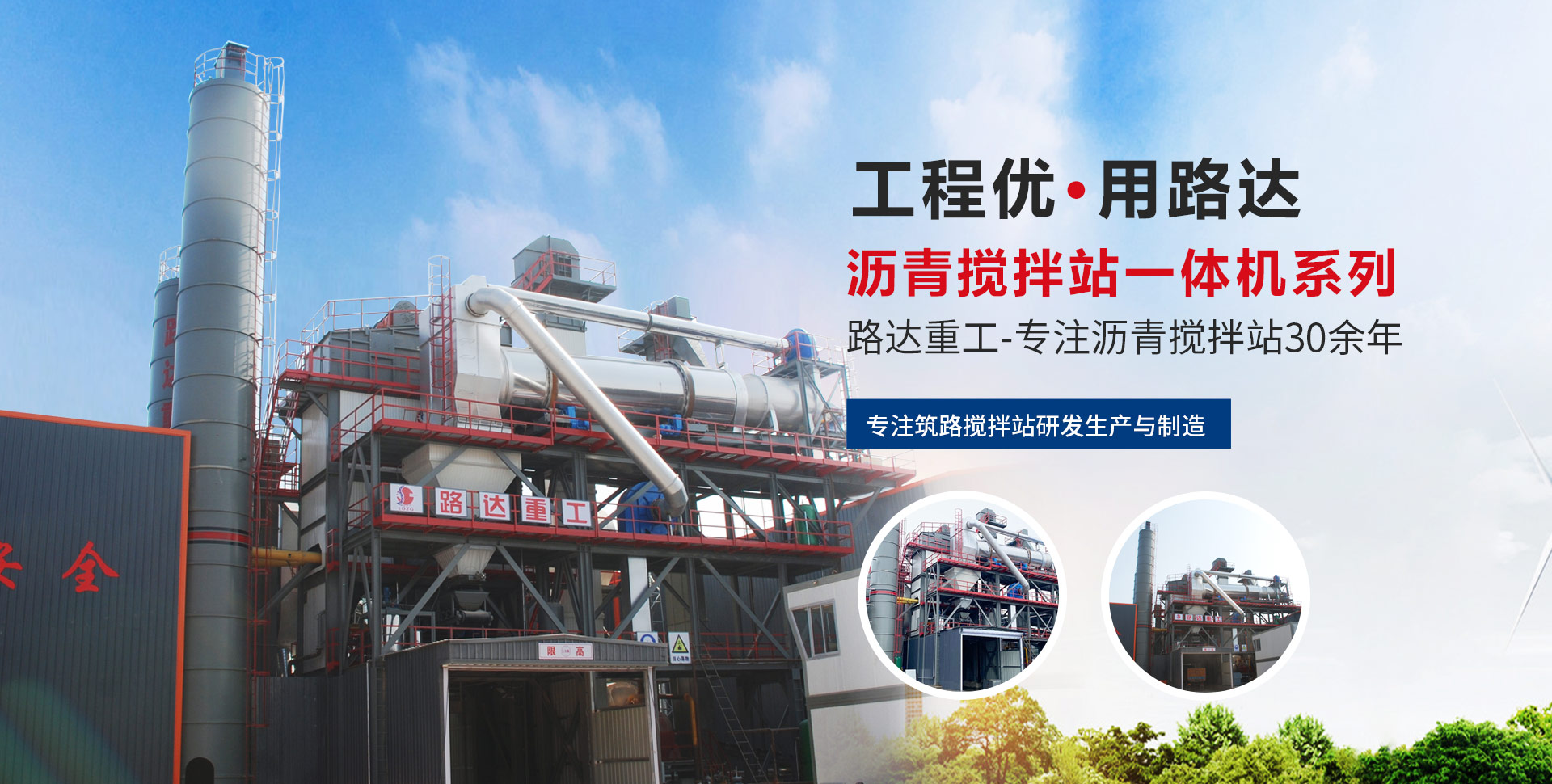 金鄉縣華馳工程機械有限公司